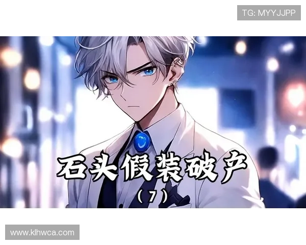 重生后我从破产边缘逆袭成为全球顶级商业帝国掌舵者