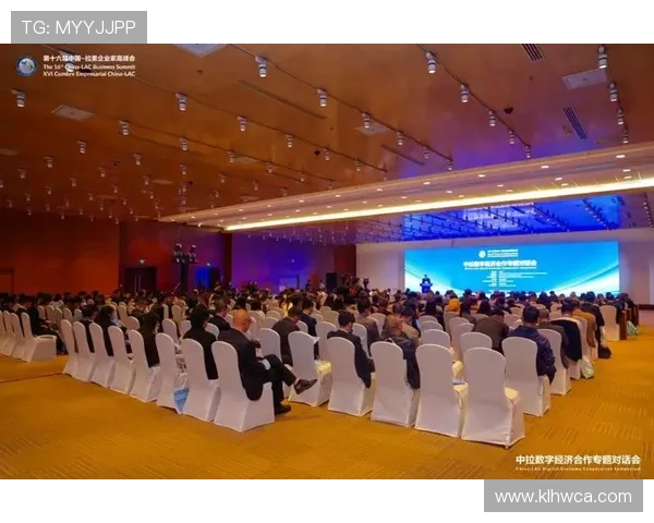 聚焦中拉企业家高峰会全面推动跨区域经贸与创新合作新篇章进程中